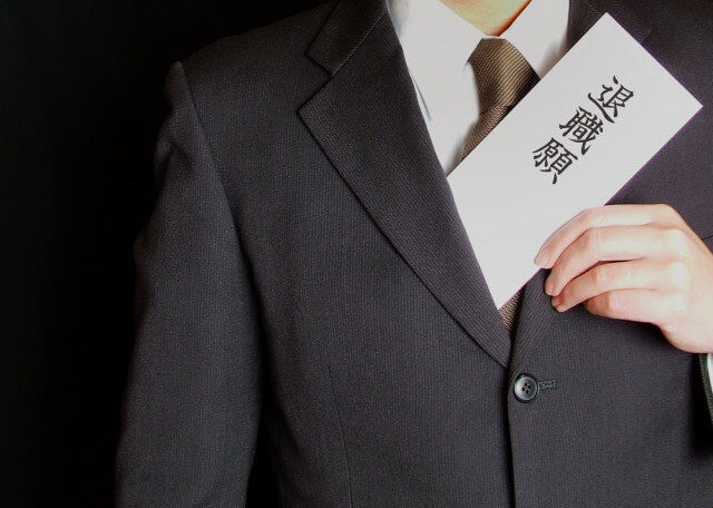 離職原因が改善されず退職を考える人物