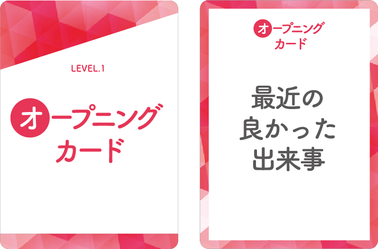 ココロトレンドレポート